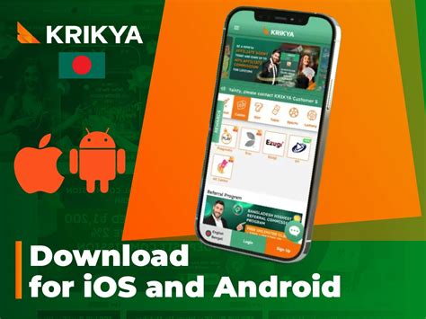 krikya apps download|Krikya .